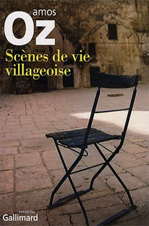 scenes-de-vie-villageoisem33129.1283167598.jpg