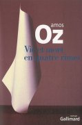 amos-oz.1296817315.jpg