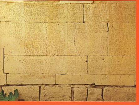 cretegortyneboustrophédon